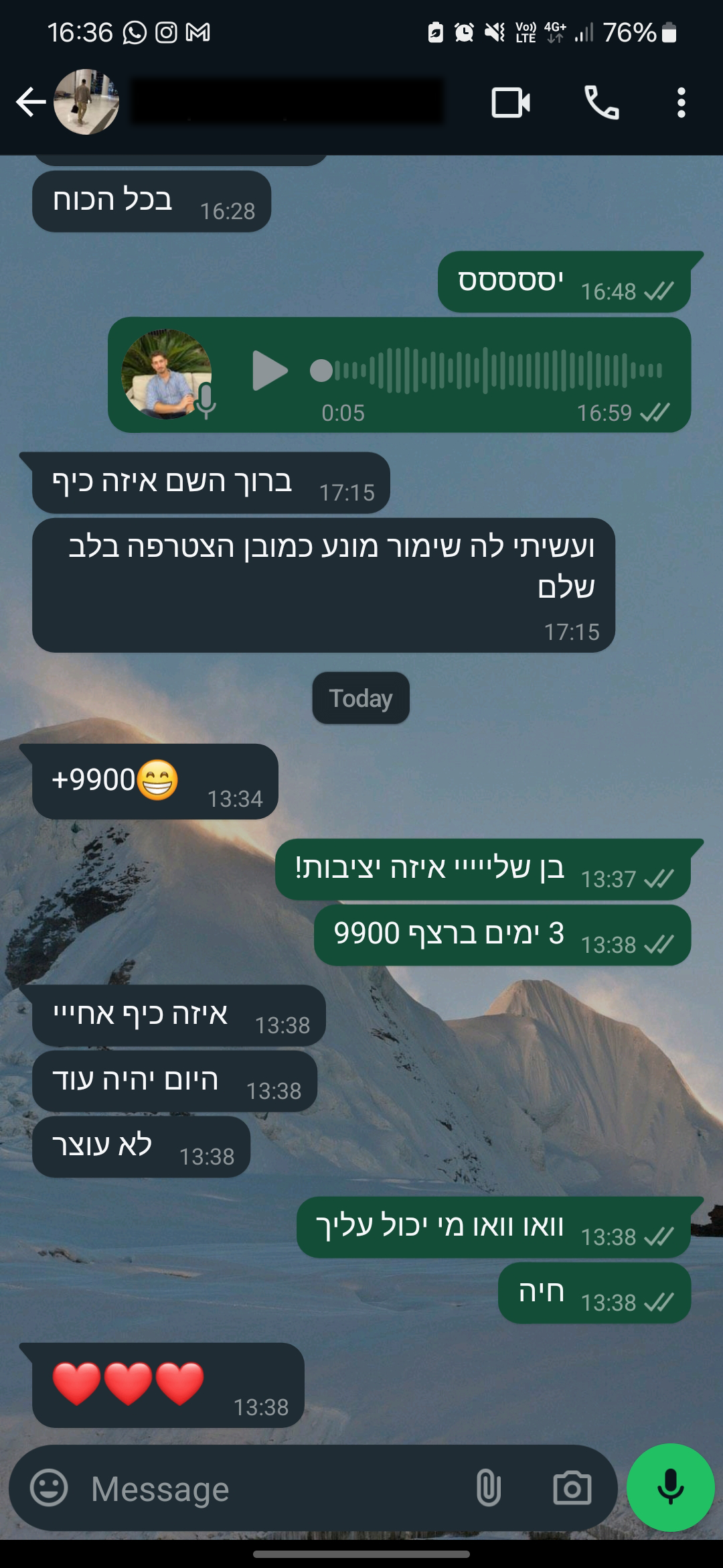 3 ימים של רצף (2)