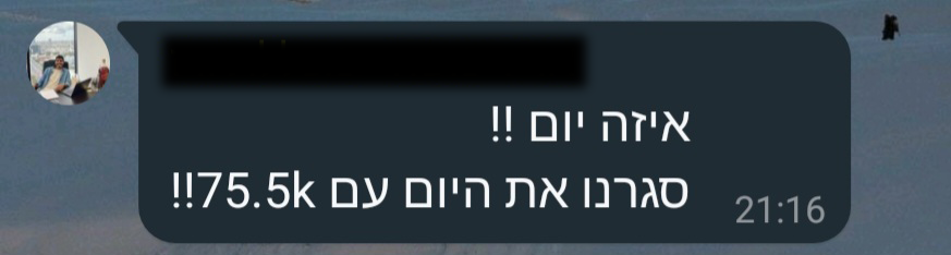 אוהד 1