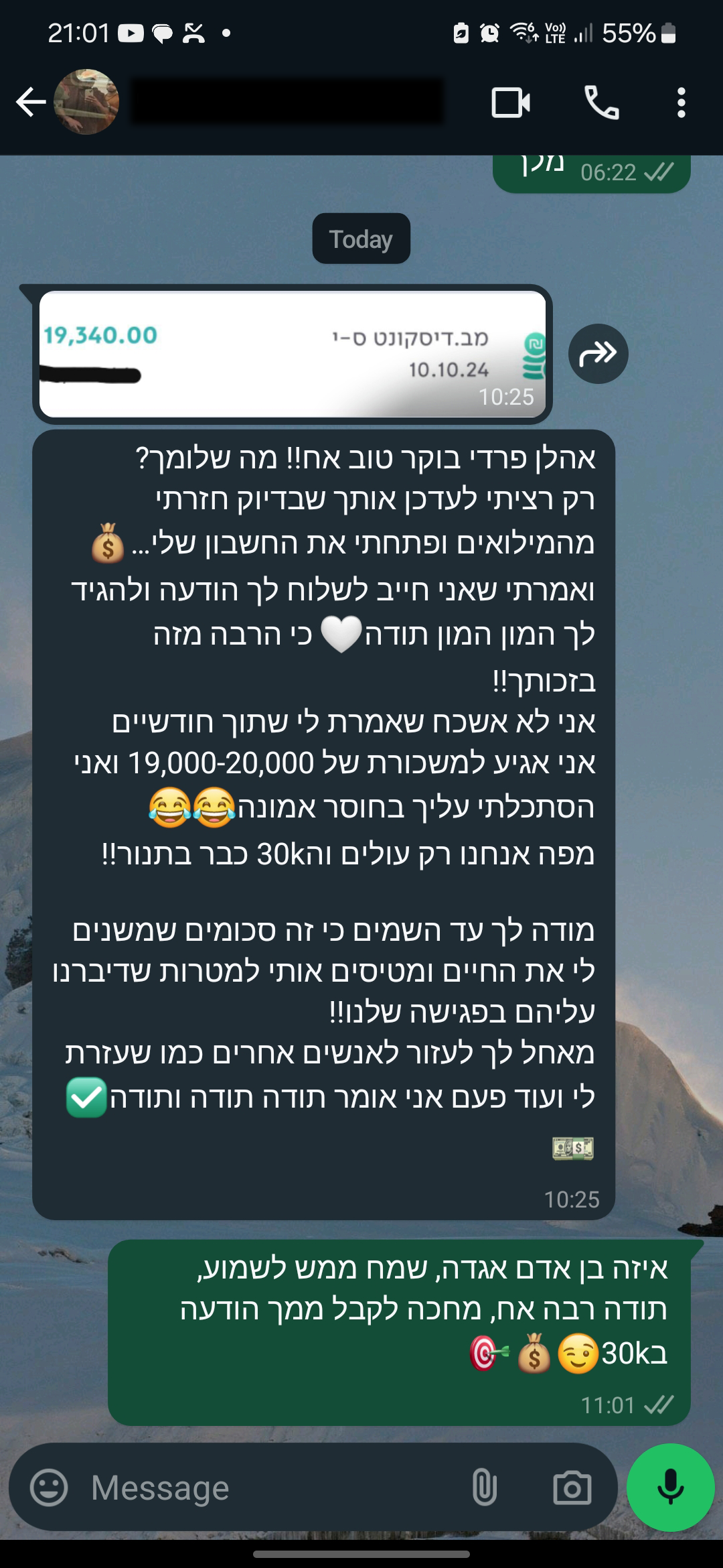 אוהד 10