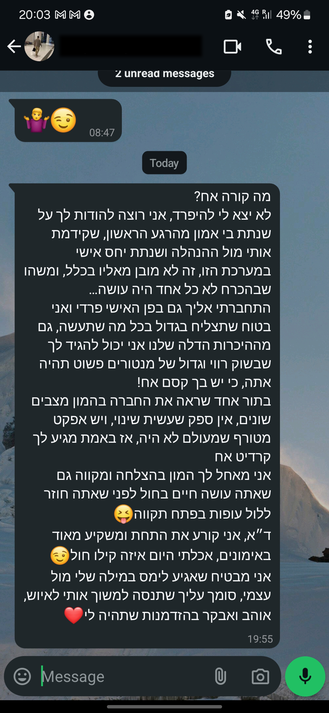 אוהד 3