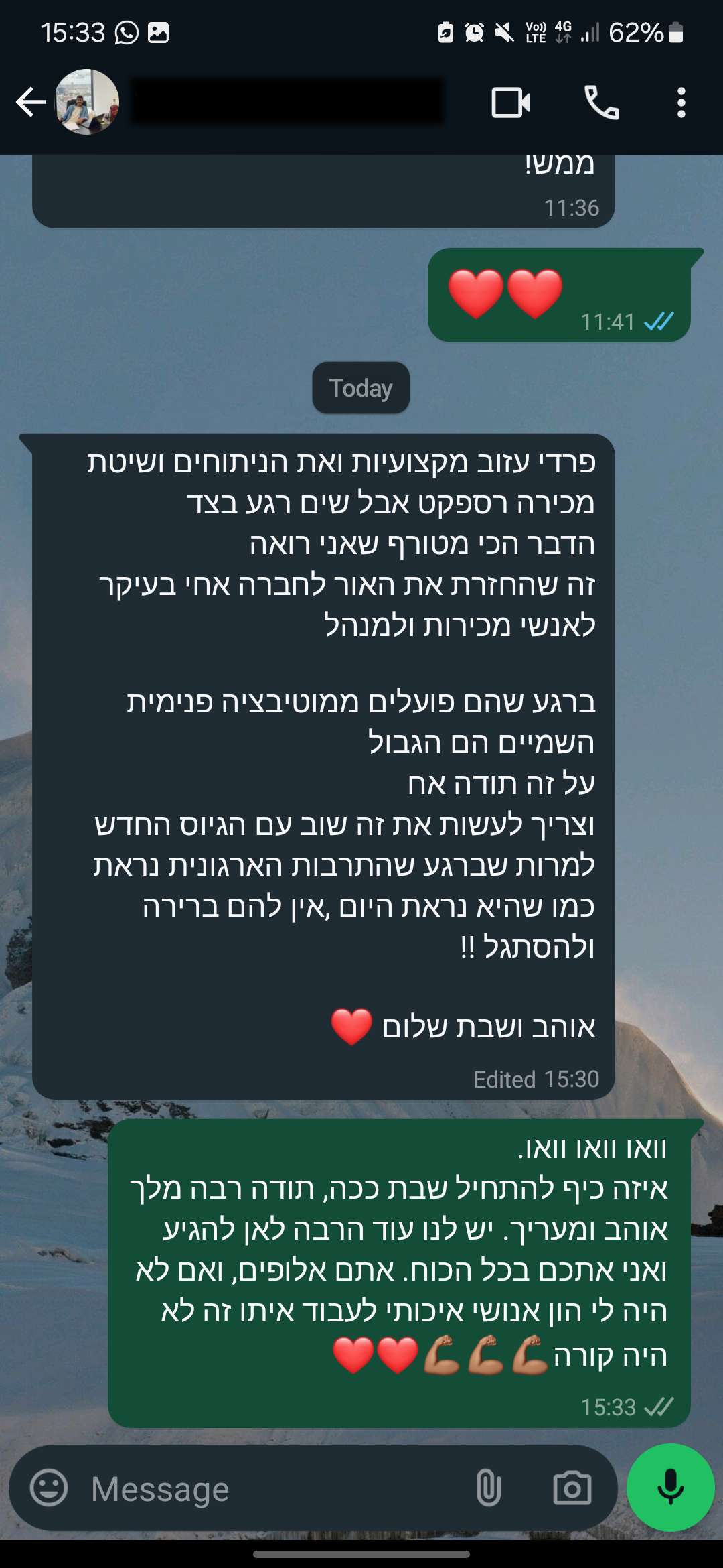 אוהד 4