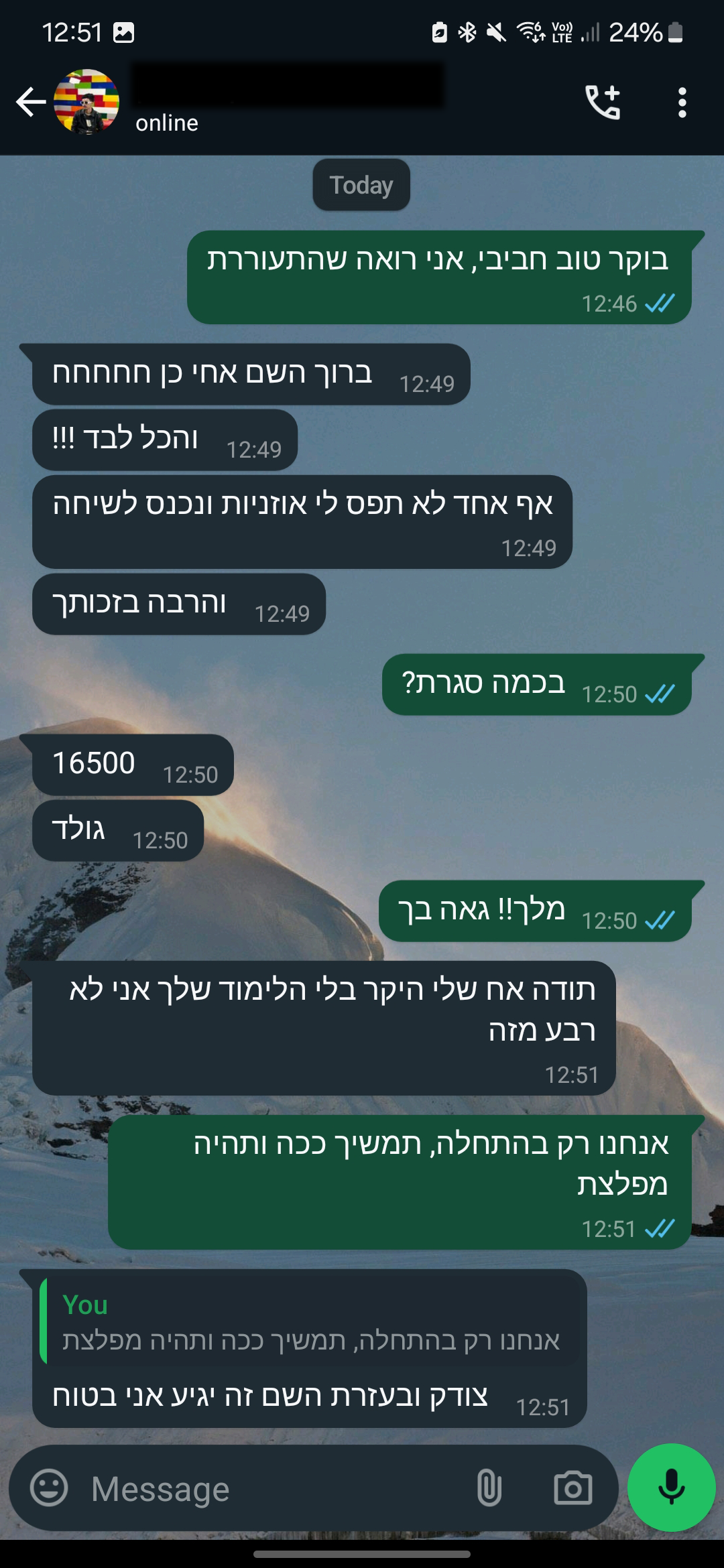אוהד 5