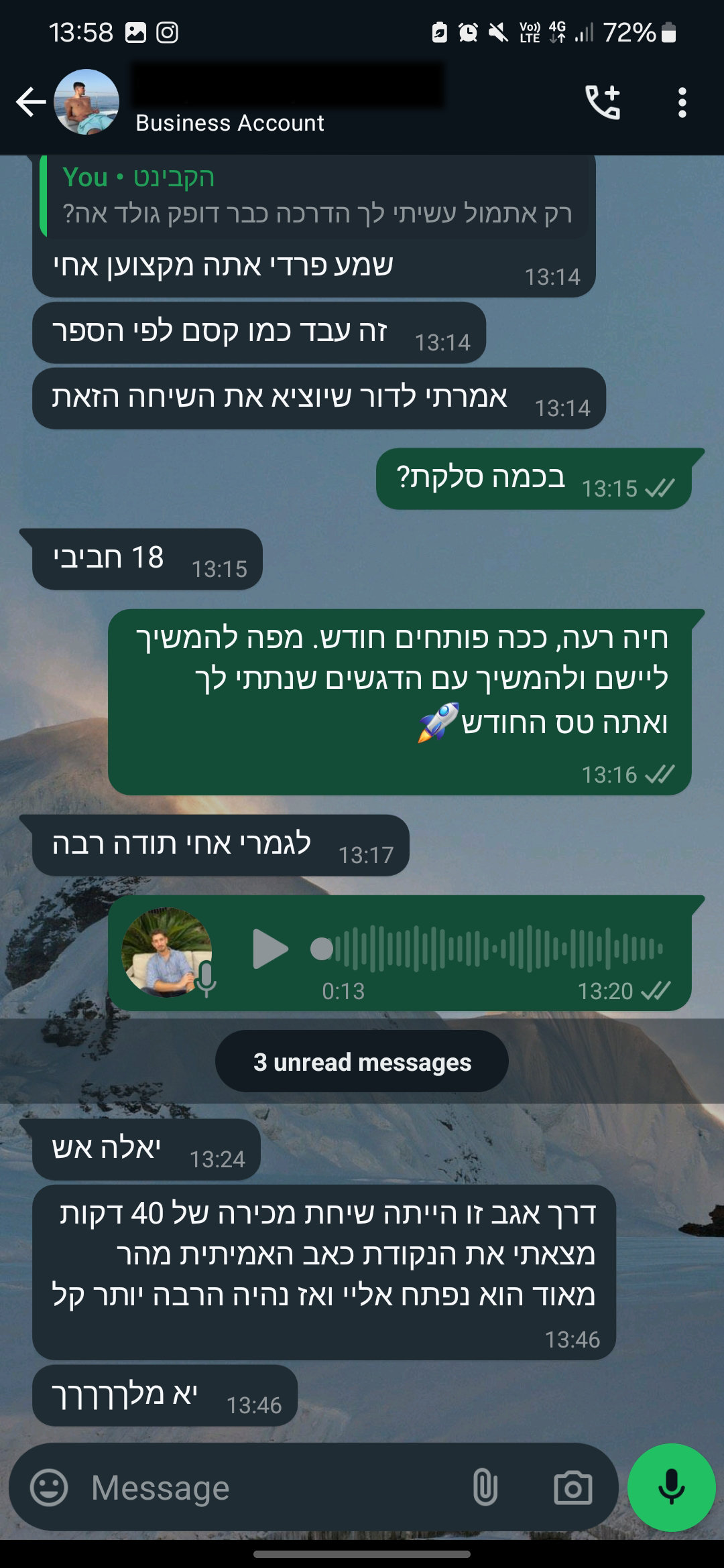אוהד 6